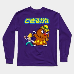 Dekirukana Long Sleeve T-Shirt